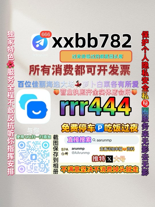 Veeresh26424605's tweet photo. 南昌青云谱区🚁🉑 https://t.co/gCFr1y16wK