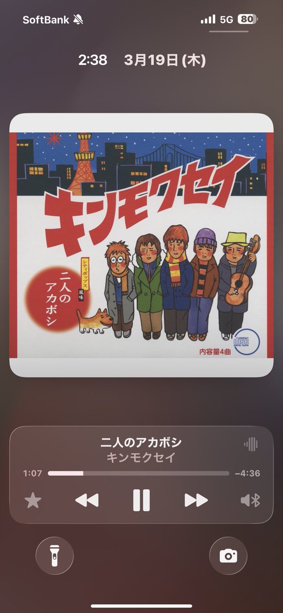 玉袋筋太郎 tweet media