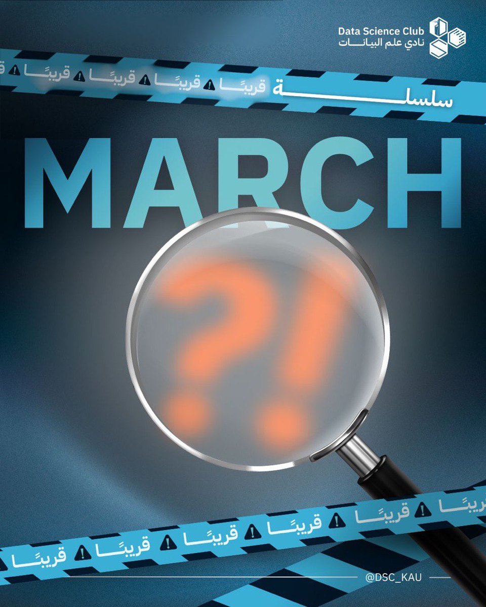 Data Science Club tweet media