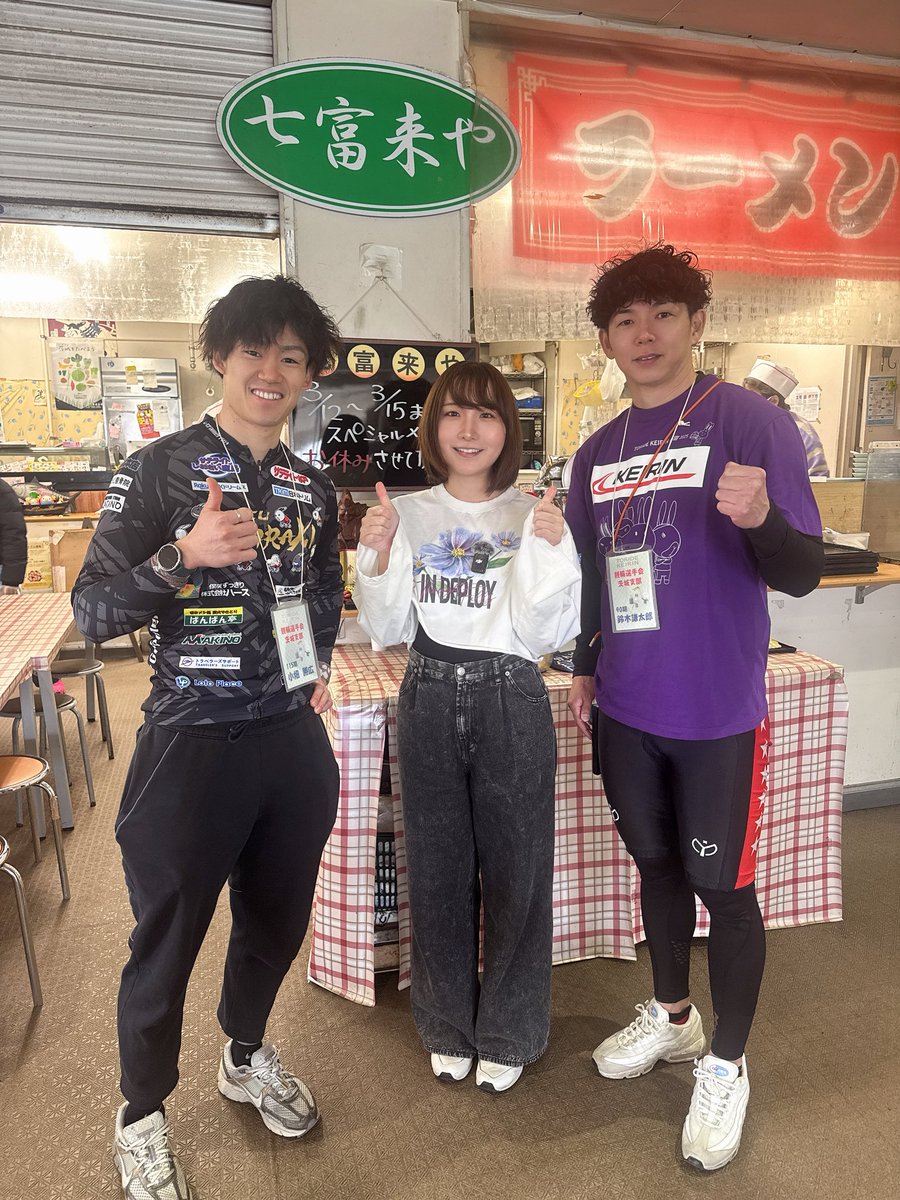 しままゆ@競輪🚴♀️ tweet media