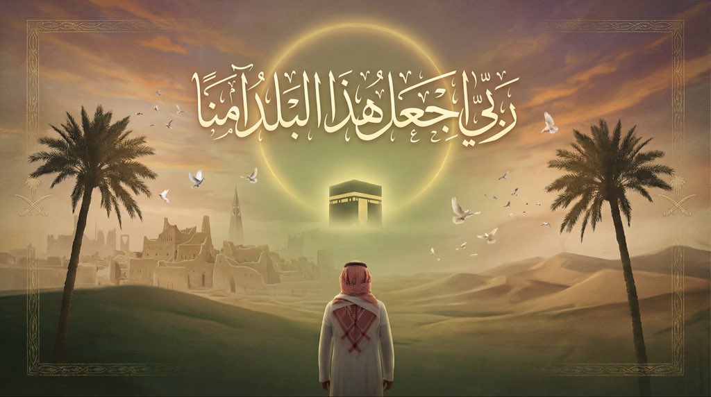 Hamad_Almunif's tweet photo. https://t.co/XW8l32TXiI