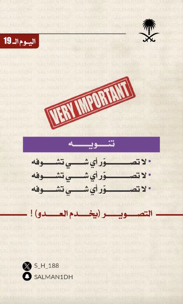 laeol_1's tweet photo. #شكراً_رجال_الدفاع_الابطال https://t.co/rmWs5KUoft
