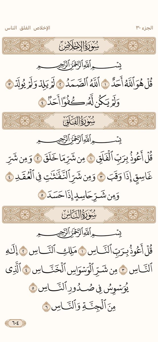 منبه الاذكار tweet media