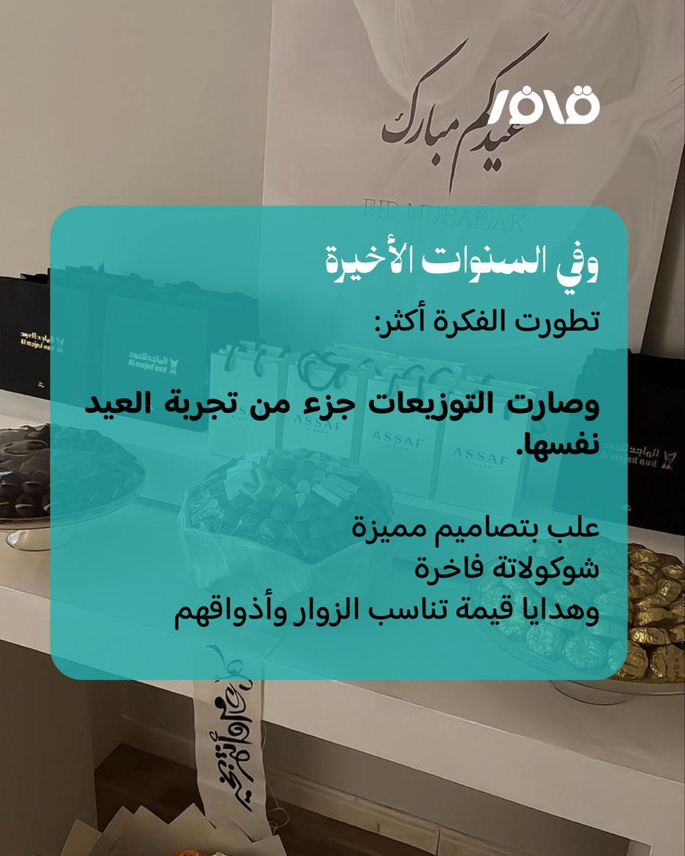 qaffer_co's tweet photo. https://t.co/2FdISQ55TT