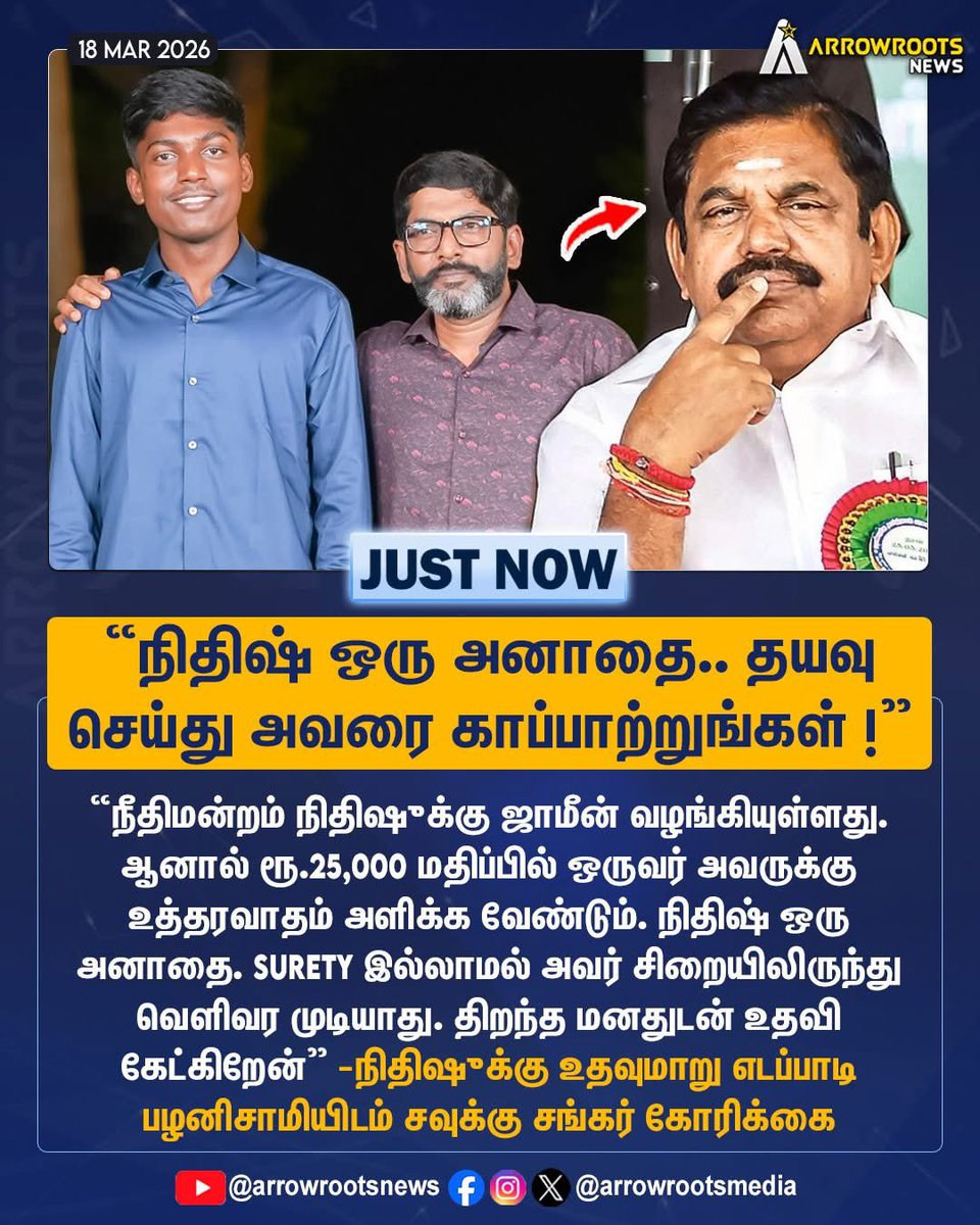 Solai Arumugam tweet media