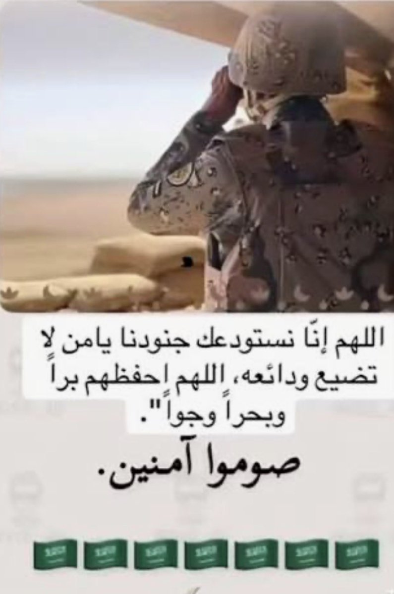 Basma tweet media