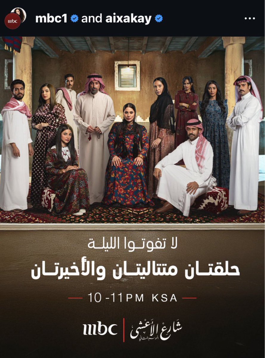 اسأل الدمام_الخُبر🏖 tweet media