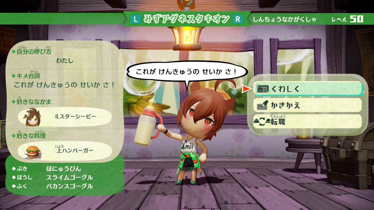 𝐒𝐧𝐚𝐤𝐞.*̐̈♪ tweet media