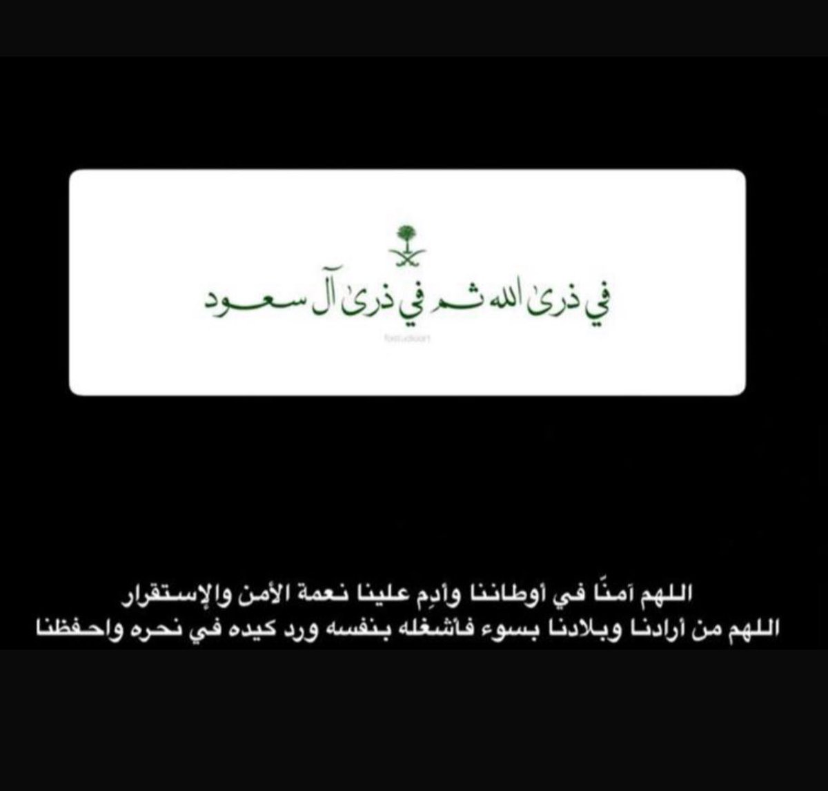 أحمد العبدالقادر (@_abs3) on Twitter photo 