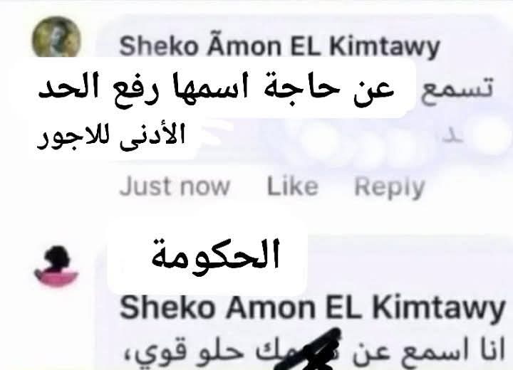 Marydeath (@maryydith) on Twitter photo 