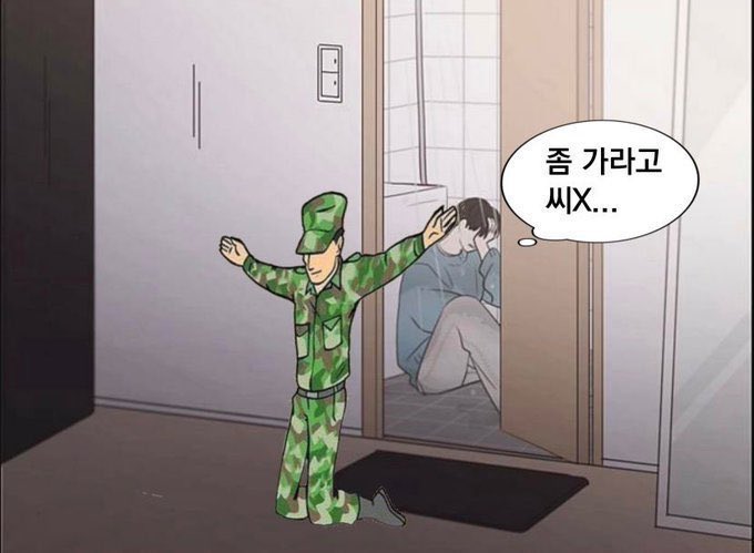 짭천마도 tweet media