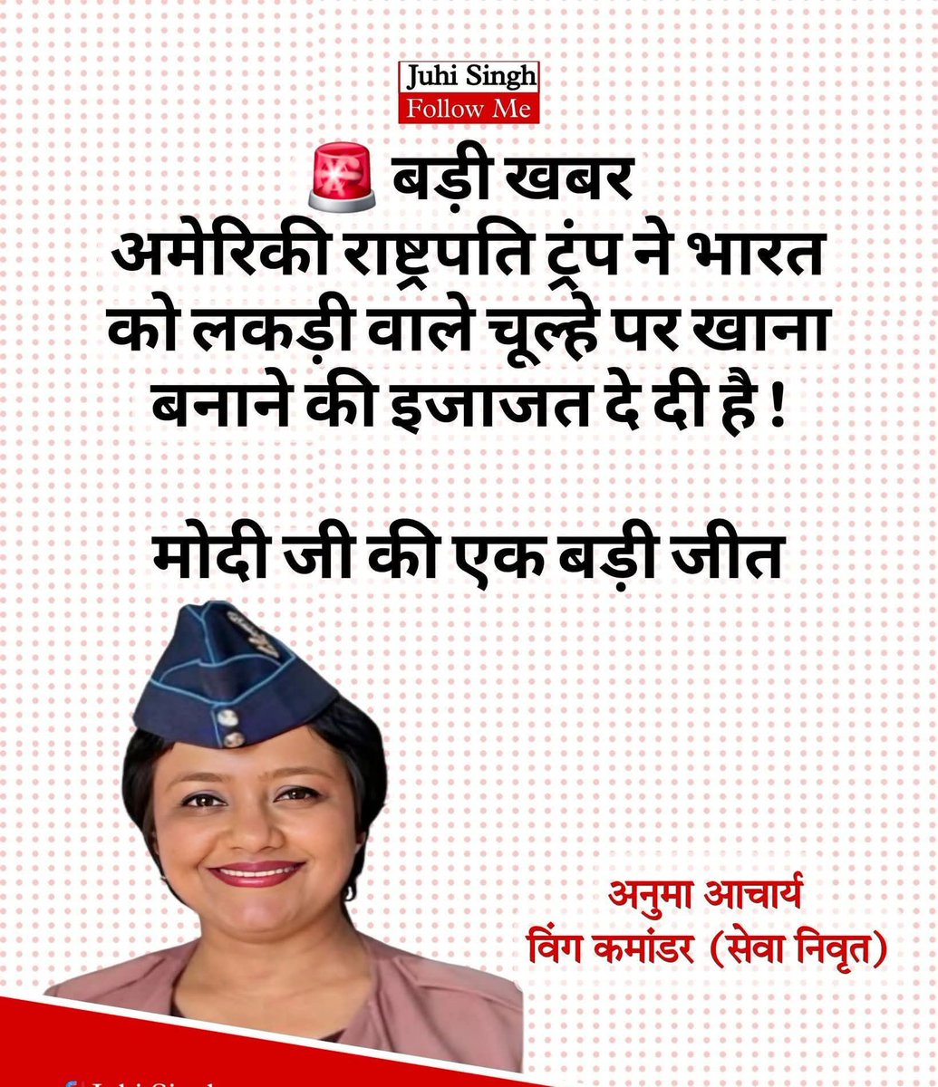 Sukhdev singh tweet media