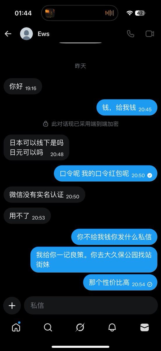 Naomi米 tweet media