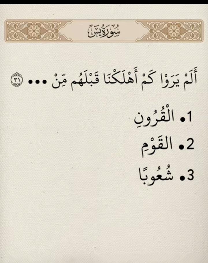 ​﴿ القُـرآن الكَـرِيم ﴾ tweet media