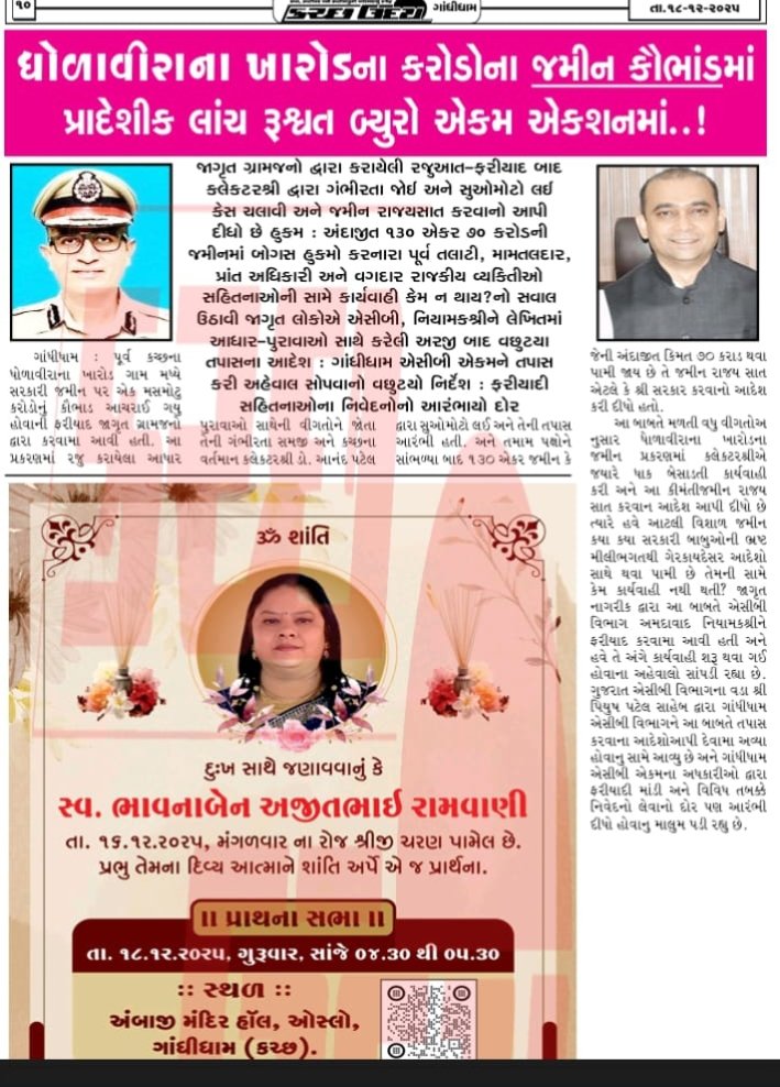 🟥 **𝗠𝗥.𝗠𝗔𝗡𝗘𝗞** 🟥 tweet media