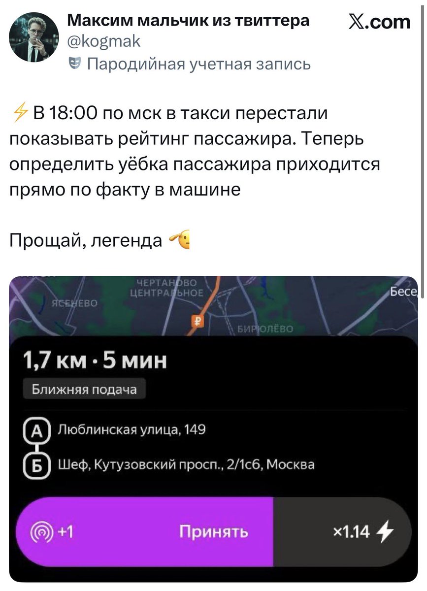 Сергей Аверьянов tweet media