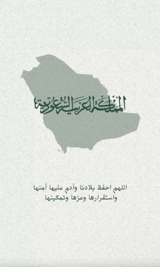 عبير الحماد tweet media