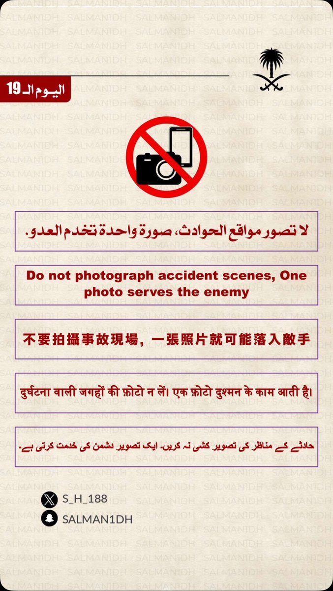 x055_5's tweet photo. @SaudiNews50 لحد يرسل وين طاحت وين راحت https://t.co/rwlcfIBx3U
