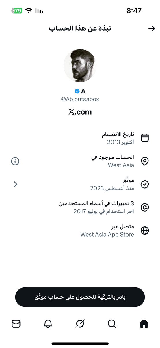 maha 🇸🇦 tweet media