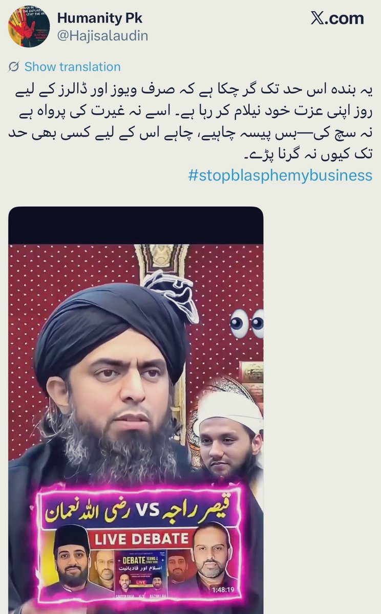 Qaiser Ahmed Raja tweet media