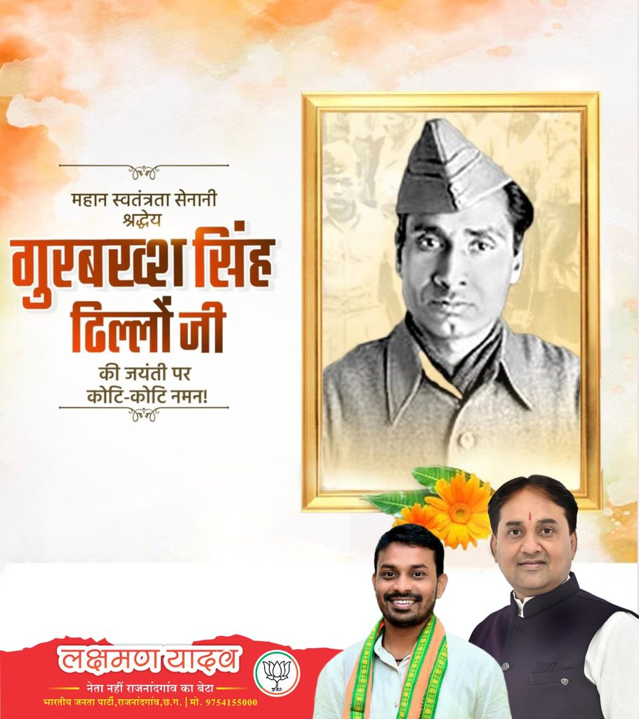 Laxman Yadav tweet media