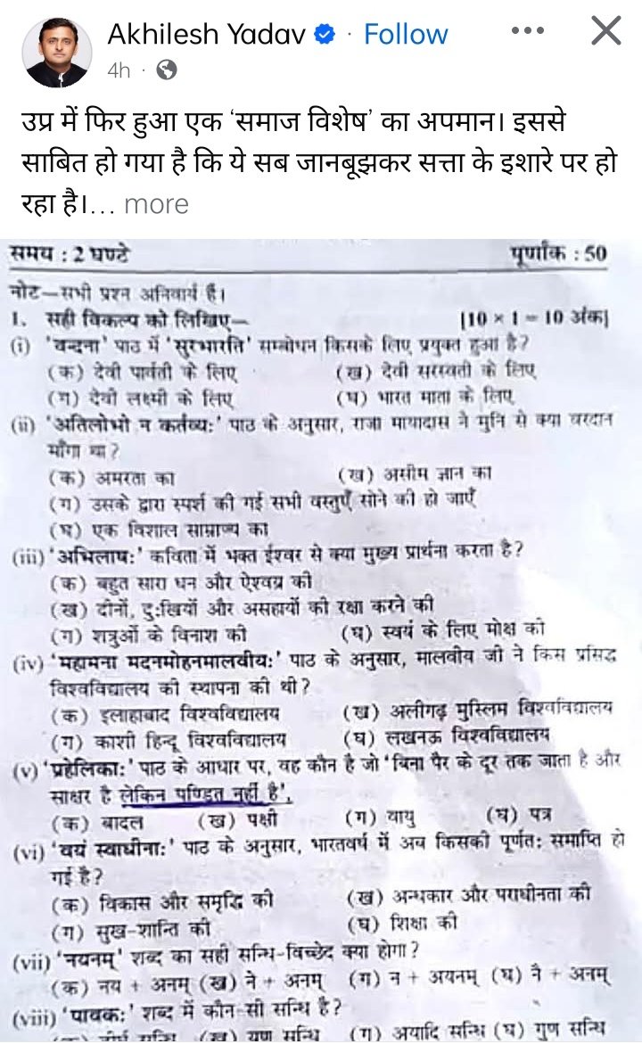 Expose By Known tweet media