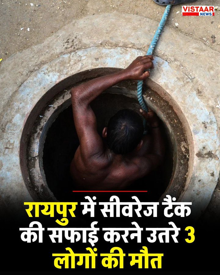 Bakuli Bhagat tweet media