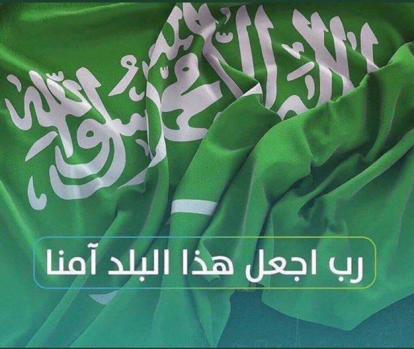 د. عائض القرني tweet media