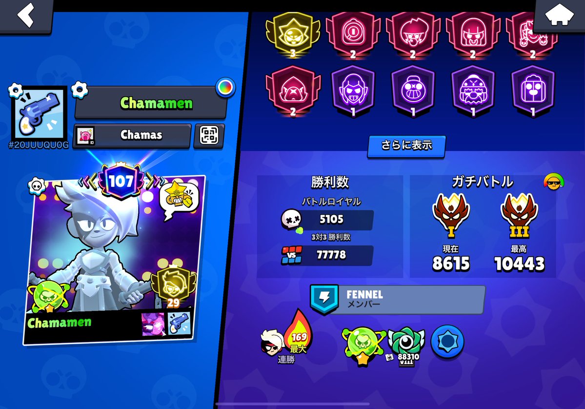 ちゃまま tweet media