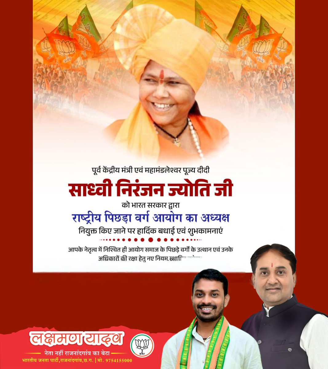 Laxman Yadav tweet media