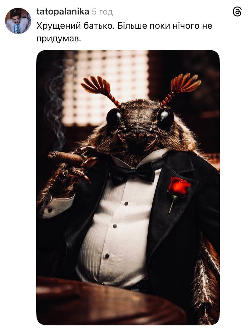 МЕМАГРАМ tweet media