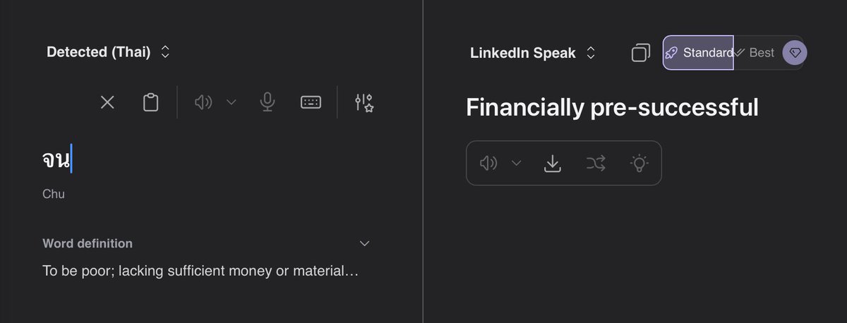 Financially pre-successful กุให้เลย