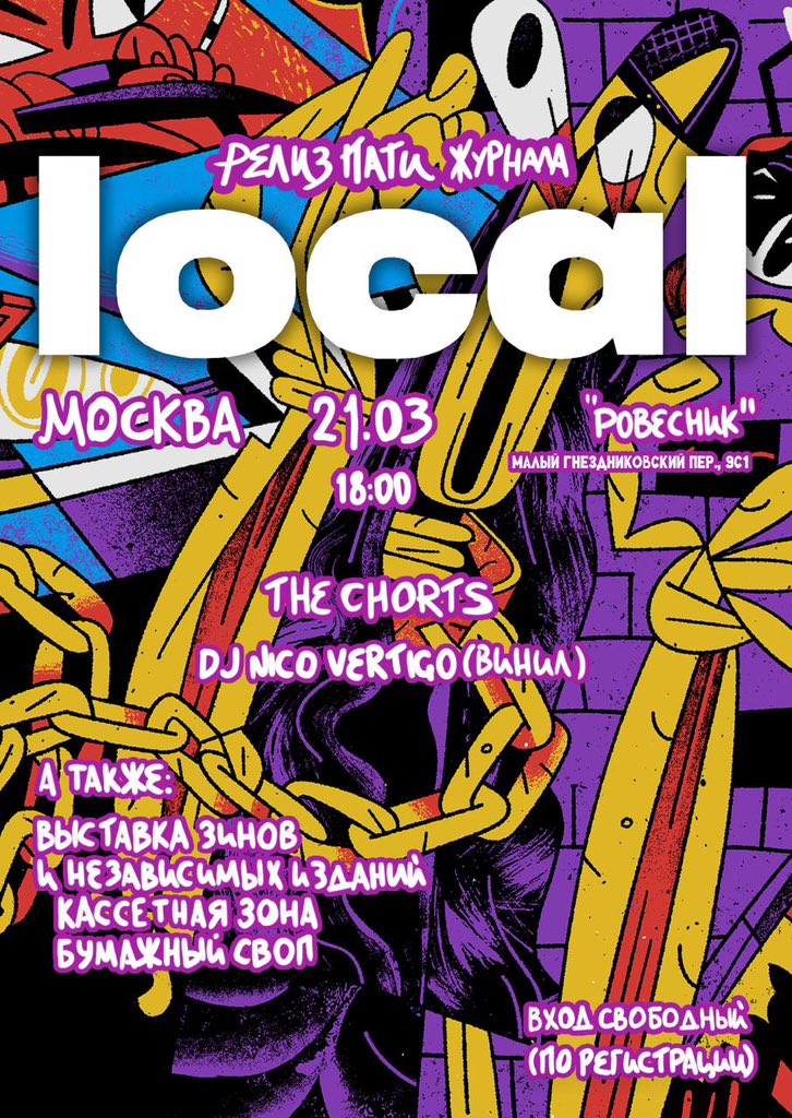 Roman Bikbaev tweet media