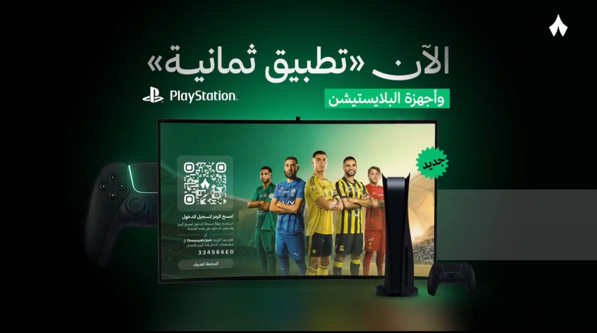 باسل 📊 tweet media