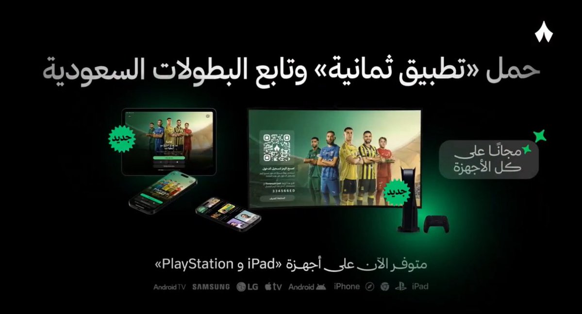 باسل 📊 tweet media