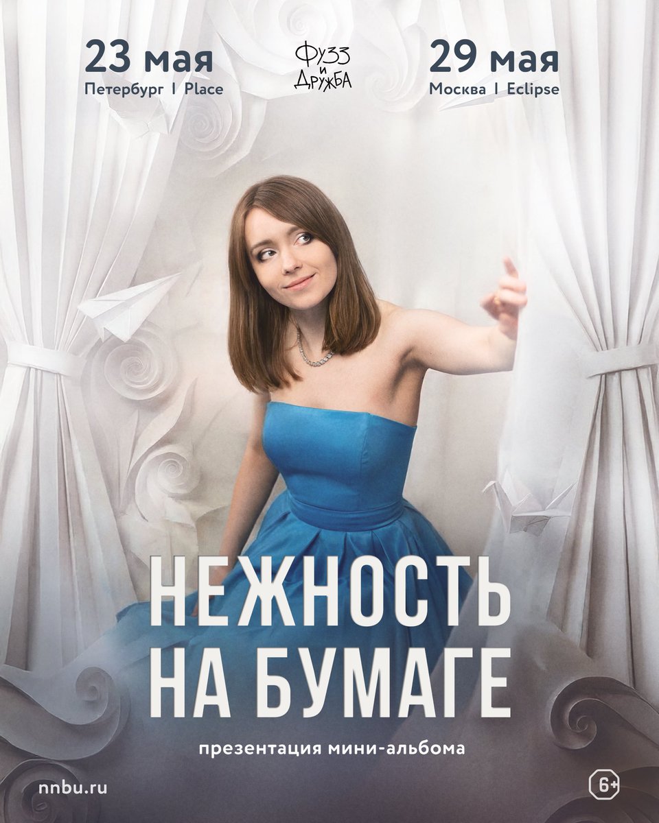 грубость на картоне tweet media