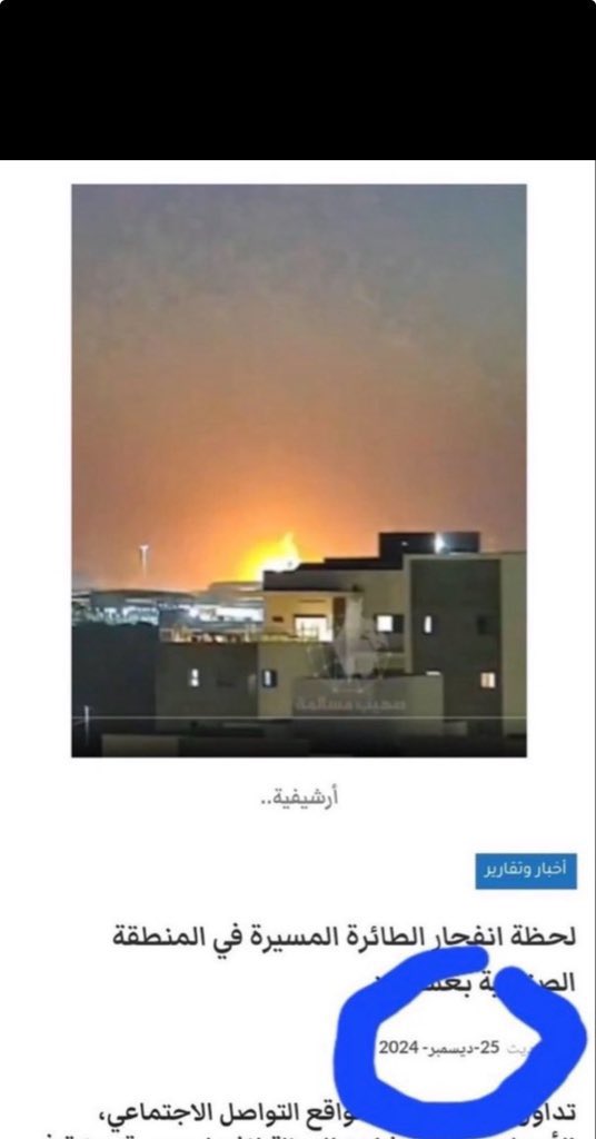 ســارا tweet media