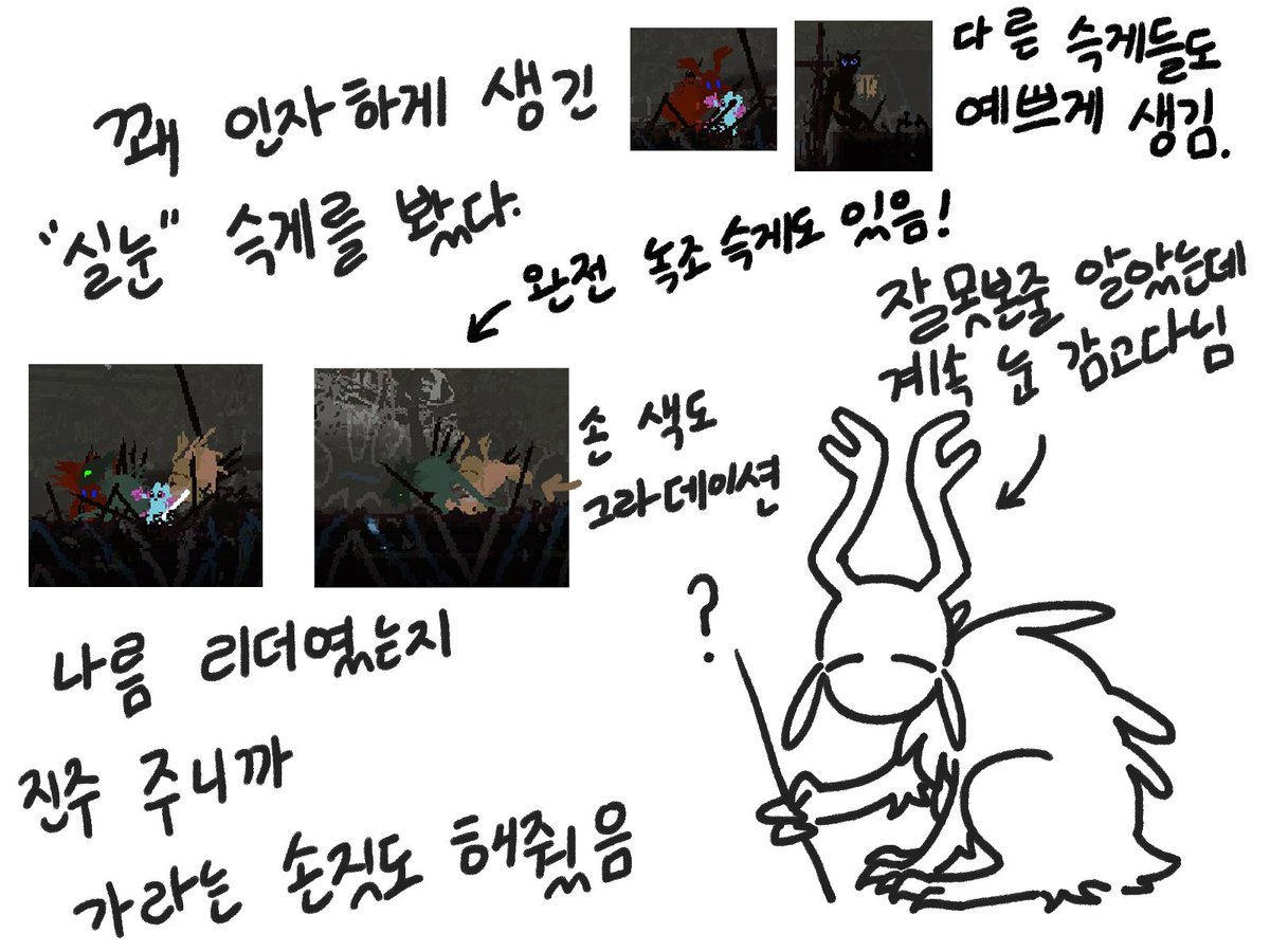 젖은쥐 tweet media