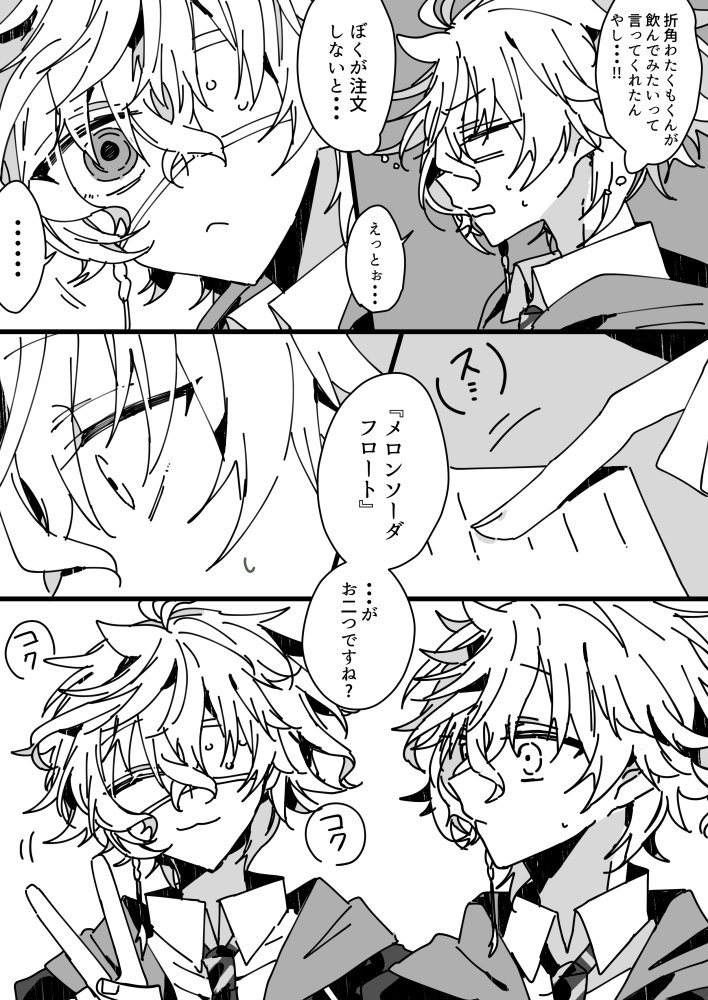 ꜰᴜᴄʜɪ tweet media