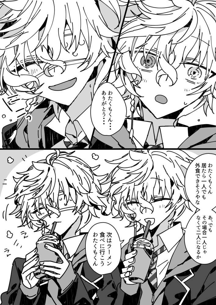 ꜰᴜᴄʜɪ tweet media