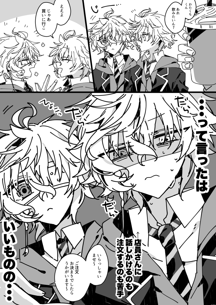 ꜰᴜᴄʜɪ tweet media