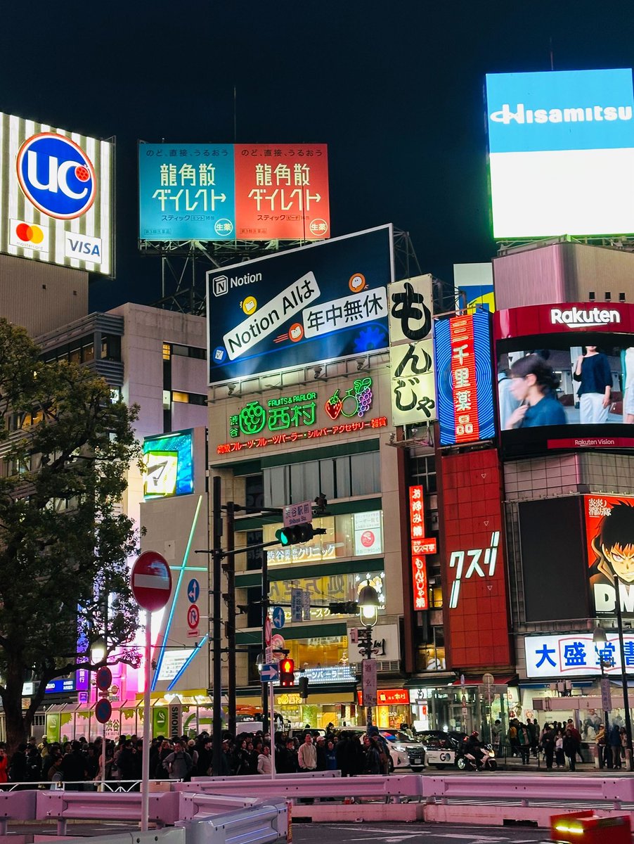 Notion Japan 🇯🇵 tweet media