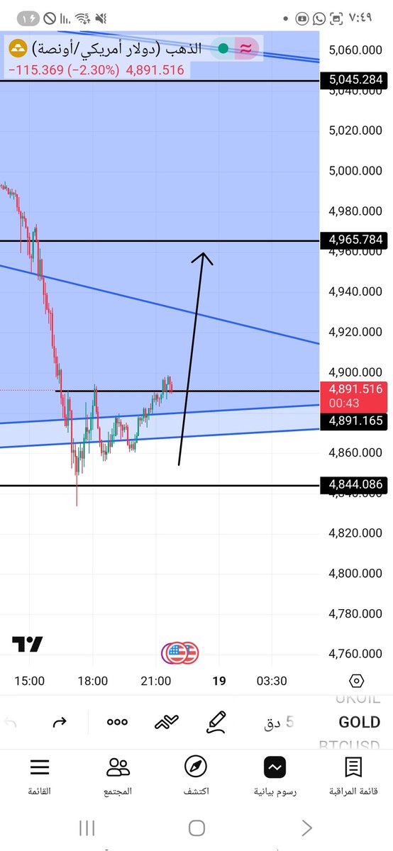 HELAL TRADING tweet media