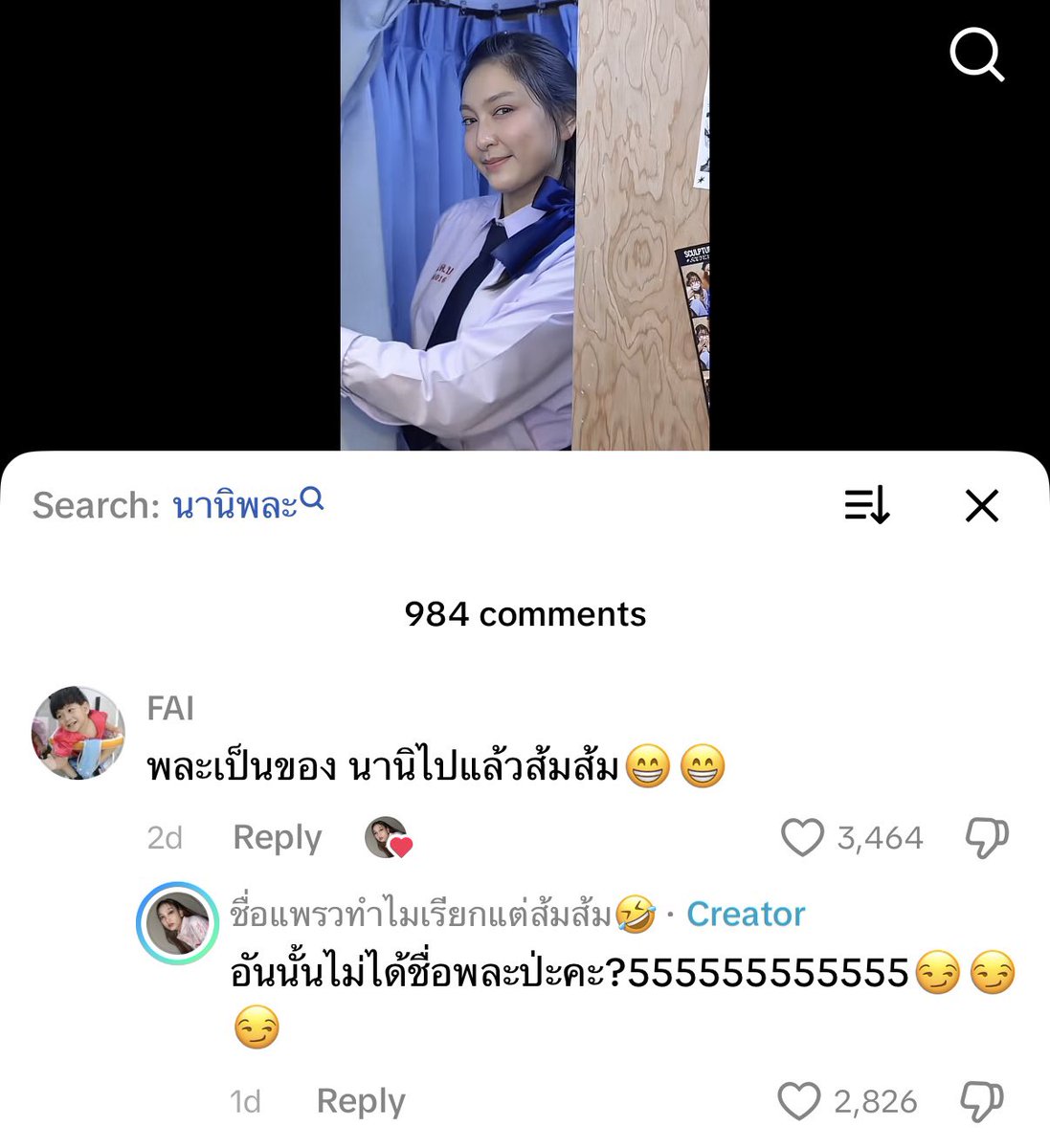 บิ้มส์ tweet media
