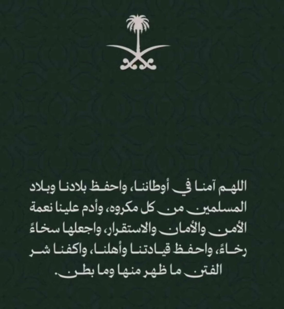 محمد العبدلي tweet media