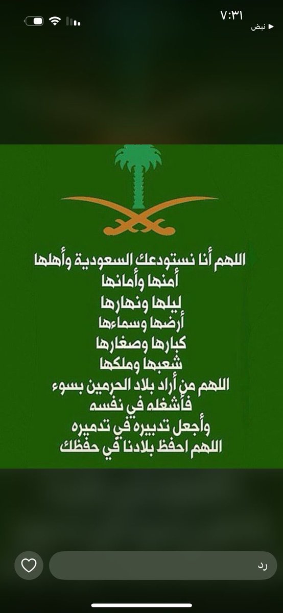 fahd56000's tweet photo. https://t.co/kdHLvT4cVs