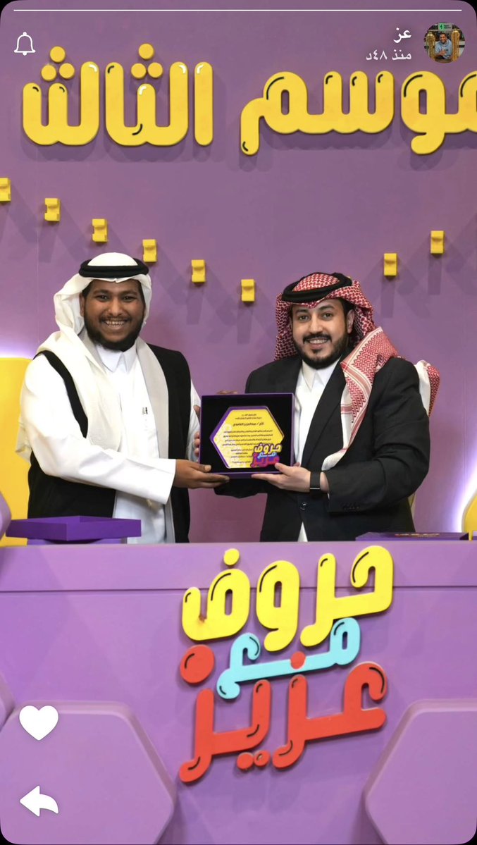 𝐀𝐢𝐬𝐡𝐚 🪐 tweet media