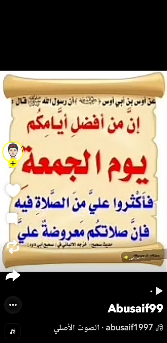 أبوجلعود tweet media