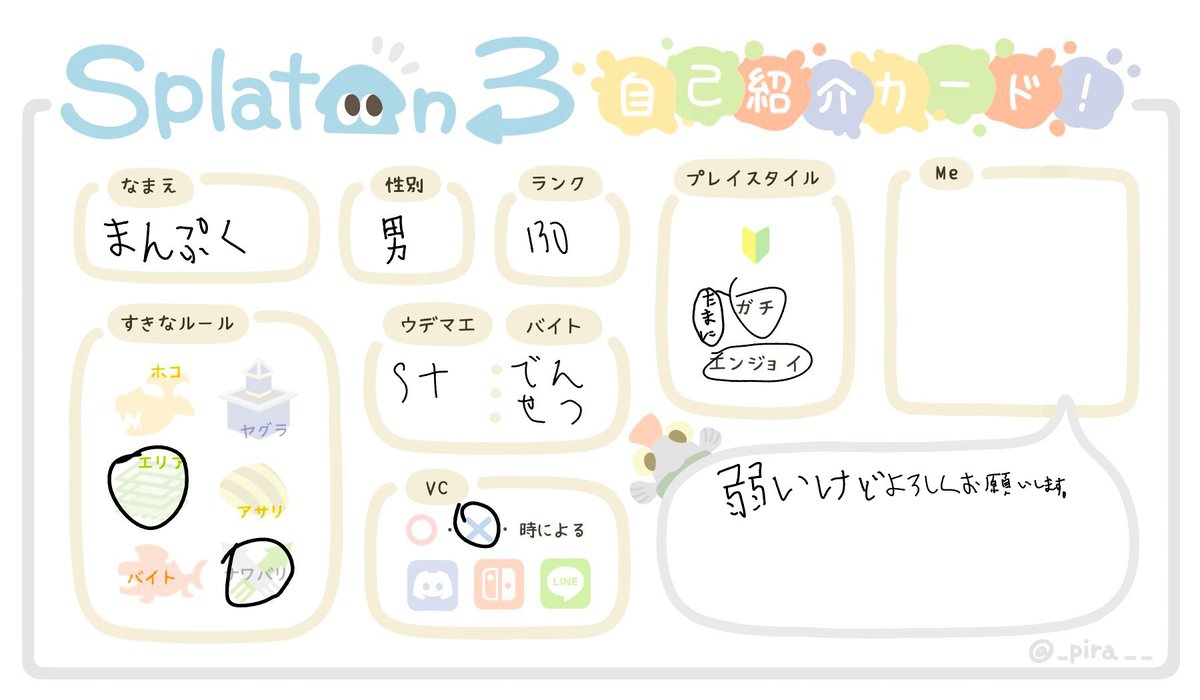 まんぷく tweet media