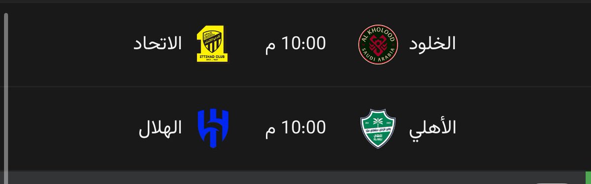 سكوفيلد 📊⚖️ tweet media